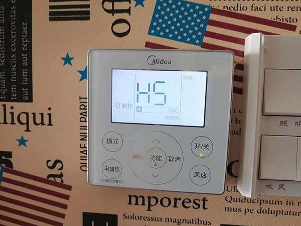 定安美的空调维修