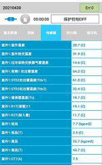 定安中央空调维修电话是多少