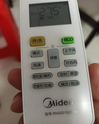 定安空调遥控器打不开